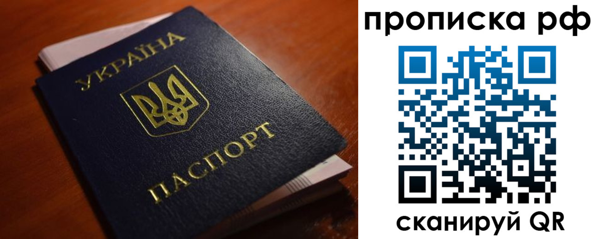 временная регистрация поиск в Первоуральске