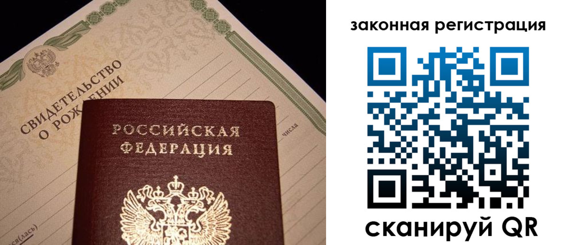 временная прописка в Первоуральске