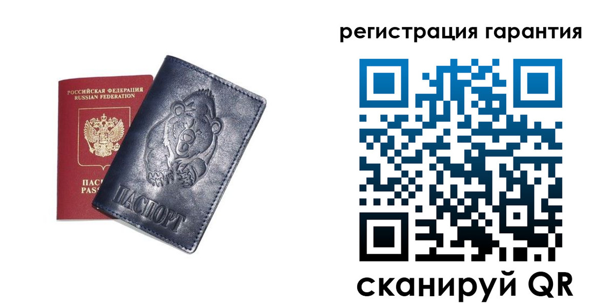 прописка для кредита в Первоуральске