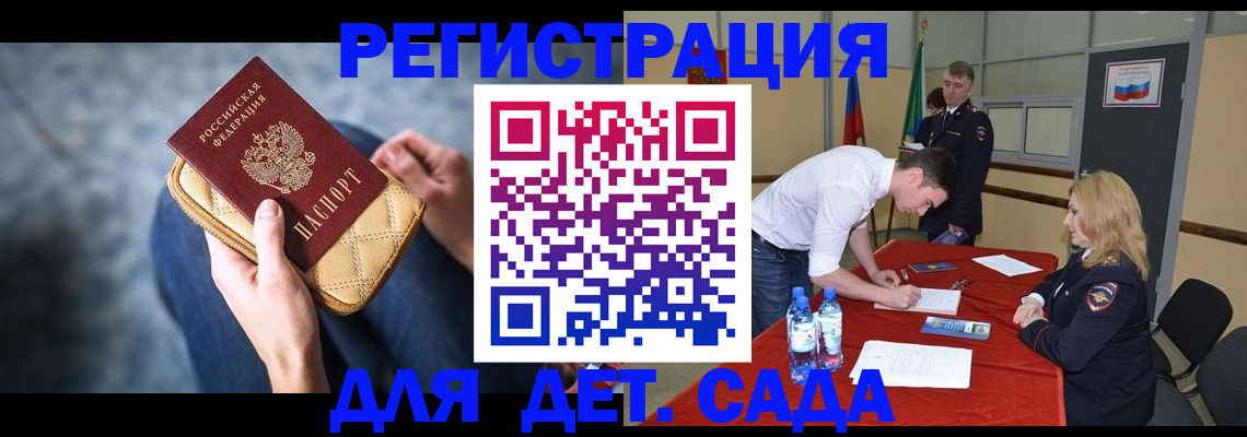 прописка от собственника в Первоуральске