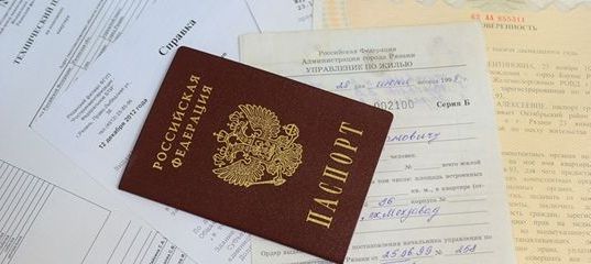 прописка в Первоуральске
